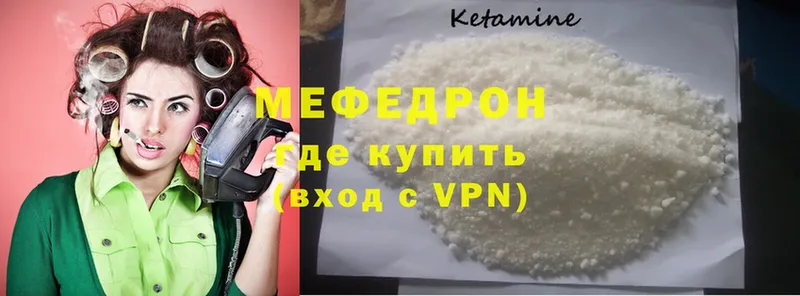 закладки  Уяр  МЕФ 4 MMC 